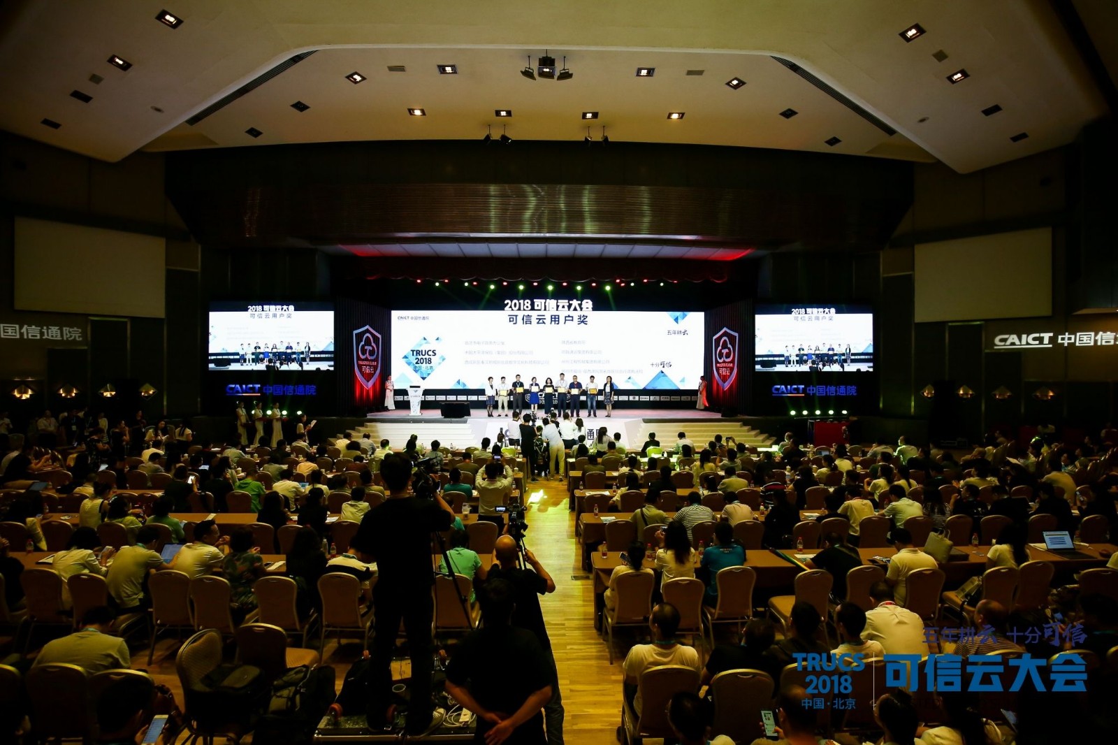 1534821037795142.jpg 会场全景.jpg
