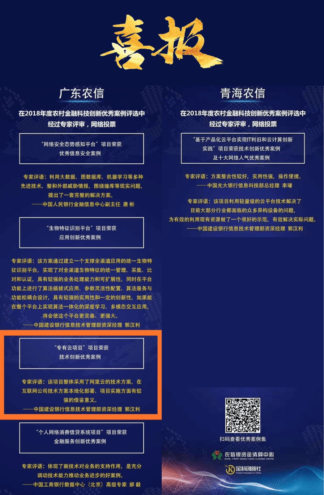 1543977911424670.jpg 2.jpg