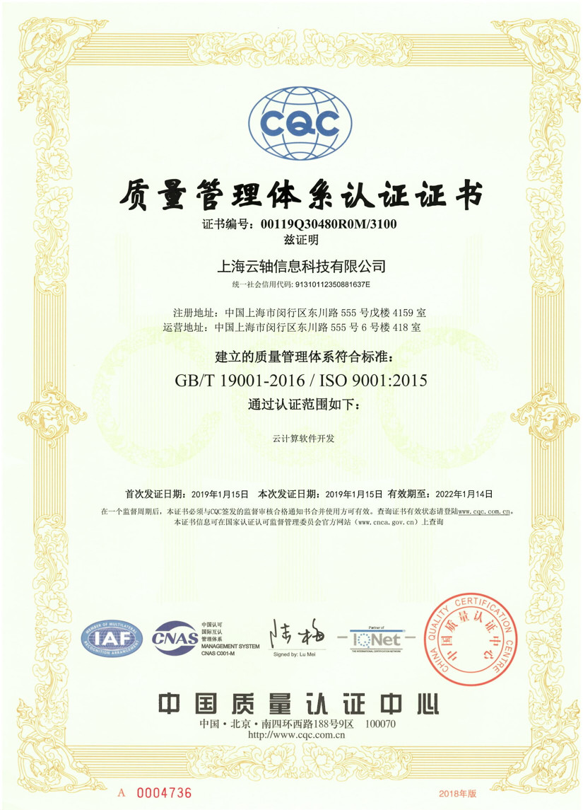 1548296466273006.jpg 微信图片_20190124101812.jpg