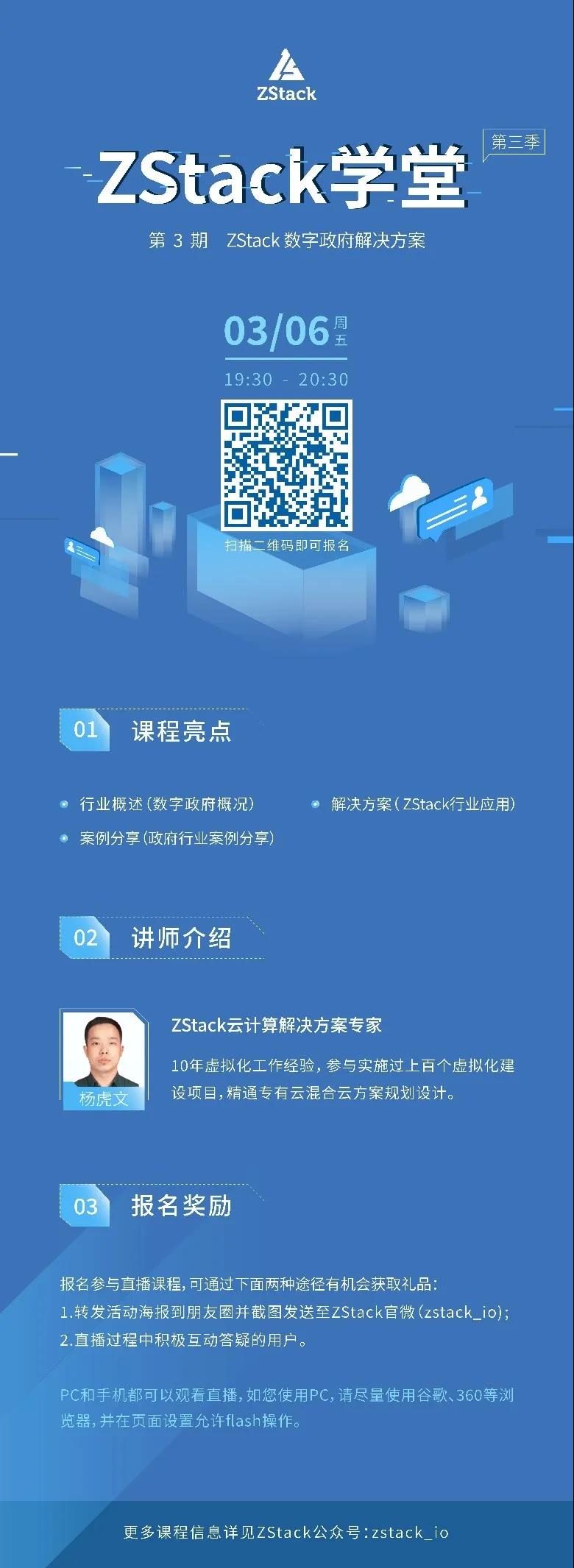 微信图片_20200305091702.jpg