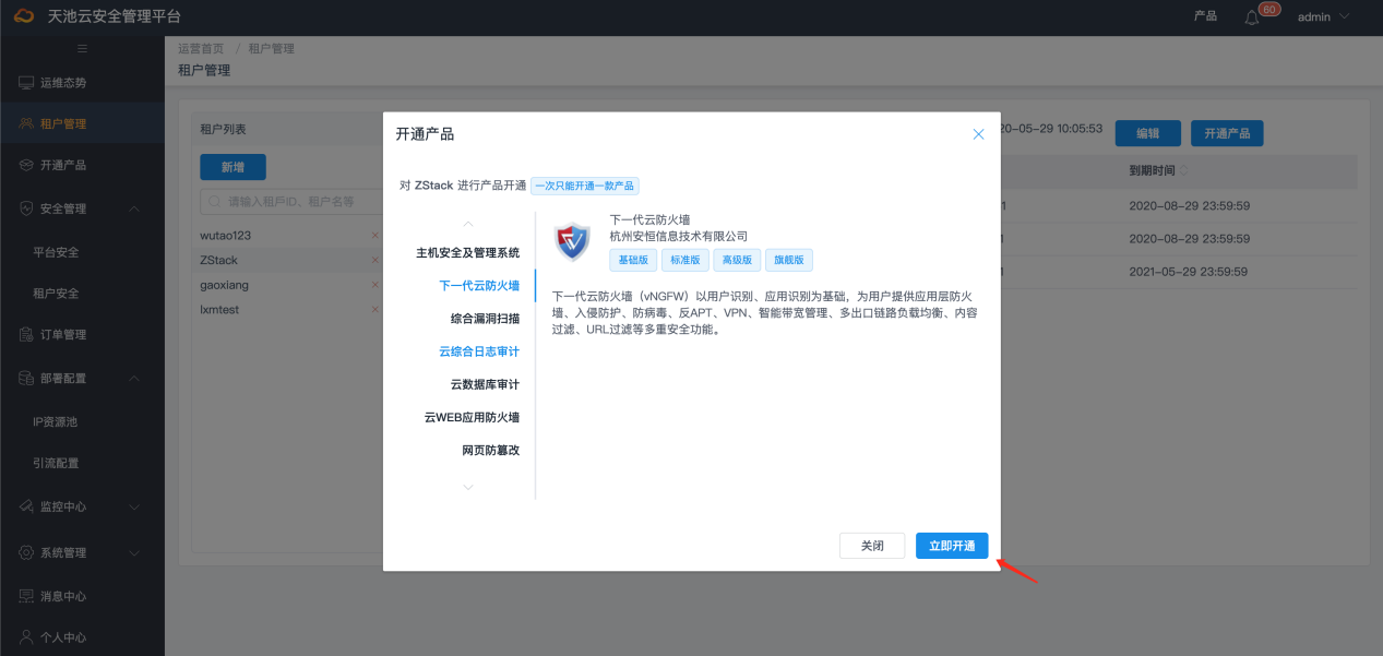 1595826995509830.png 11.png