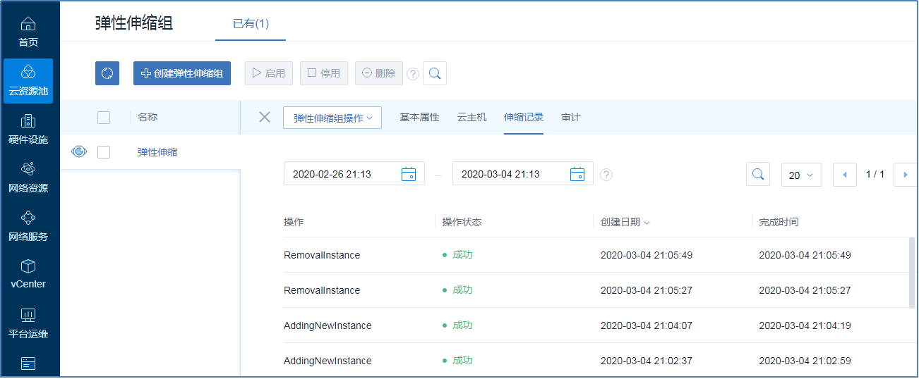 1597374621209819.png 图片20.png