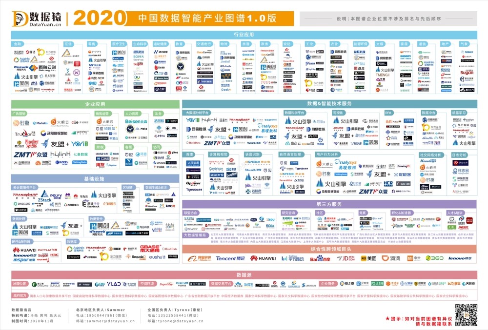 1607061883256927.jpg 微信图片_20201203114415.jpg