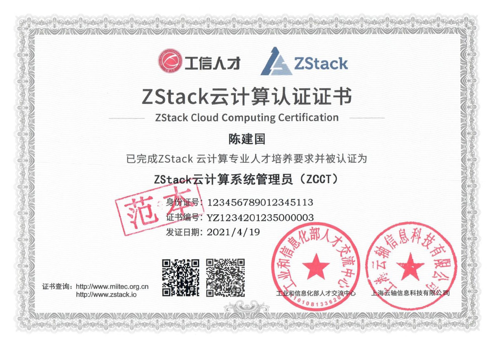 1620954862198630.jpg 01.jpg