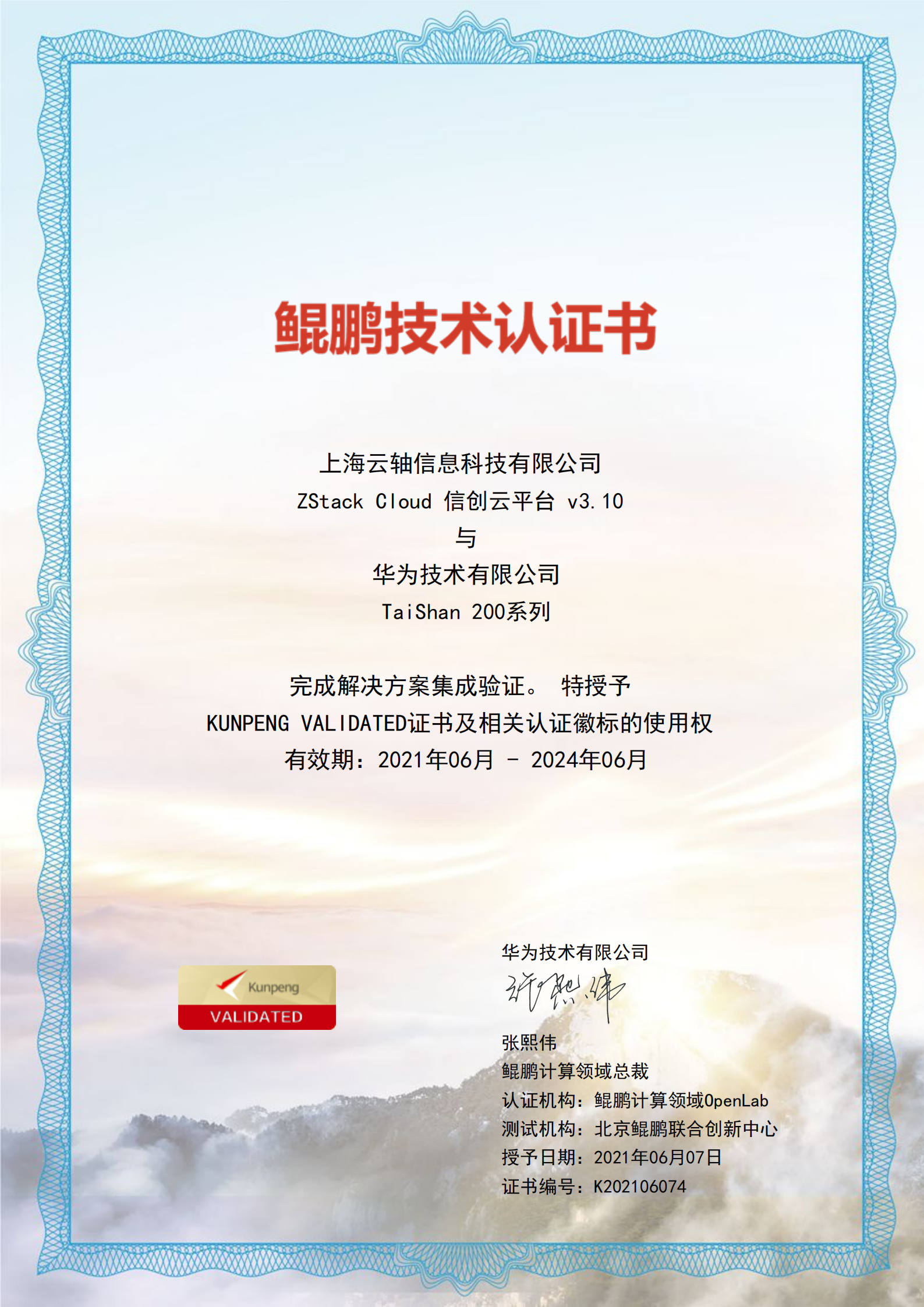 1623895680810895.png file0001.png