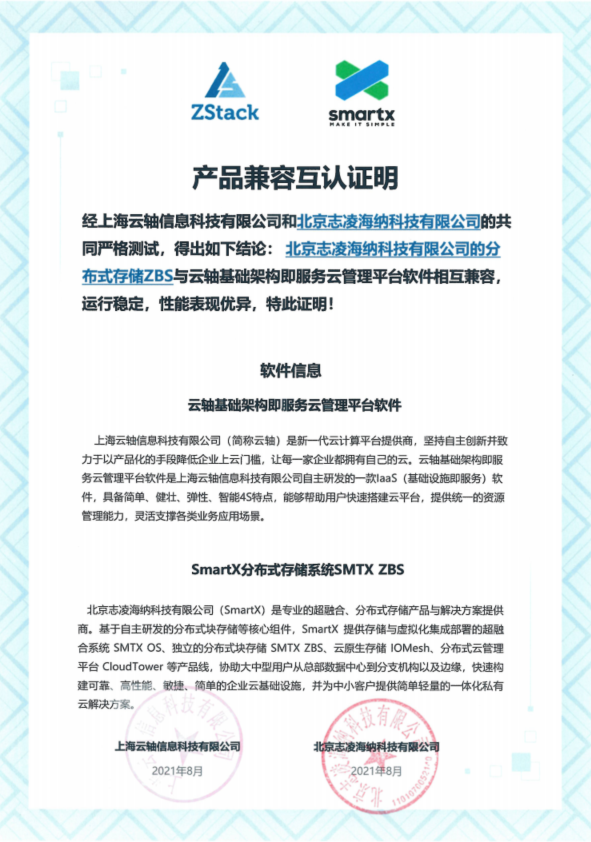 1629339453869687.png image005.png