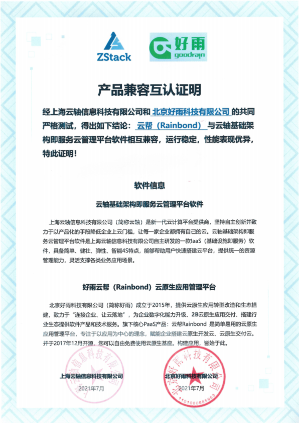 1629339506131144.png image007.png