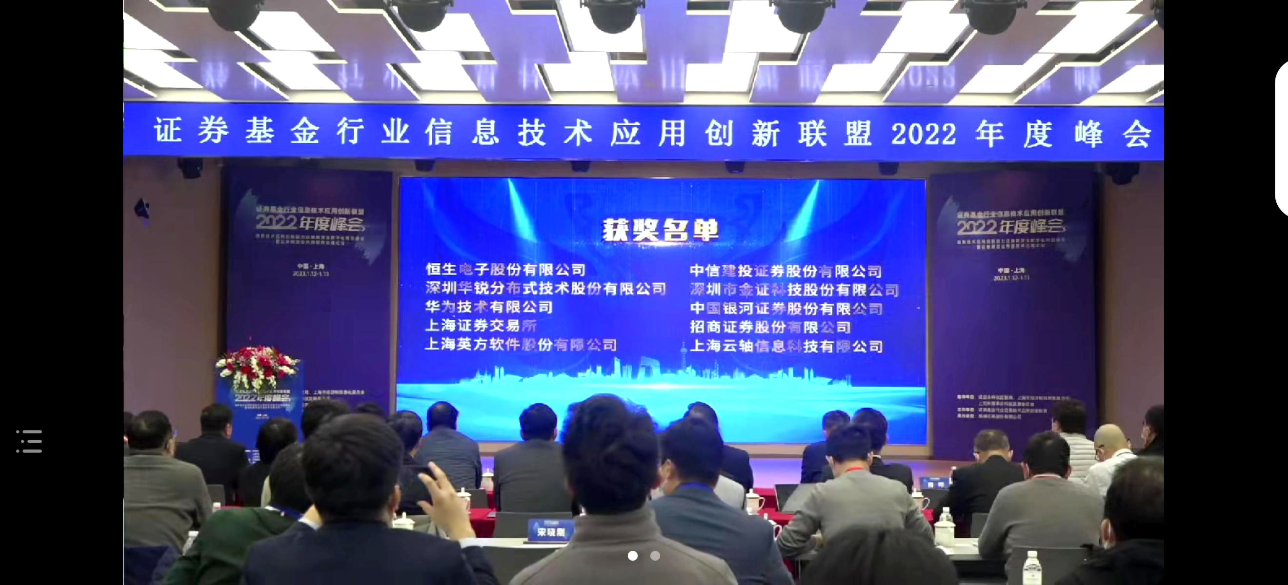 1673572368535352.png 图片100.png