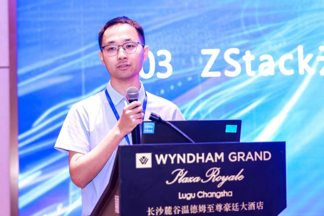 ZStack参加全国信标委云计算标准会，助力云边端协同技术标准化