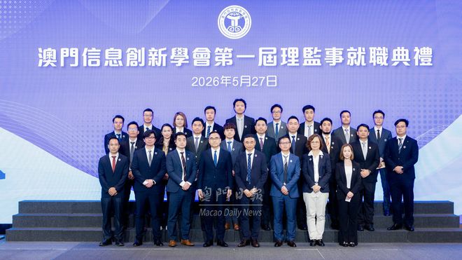 全球化战略再提速：ZStack以“本地化深耕”筑牢中国澳门数字底座